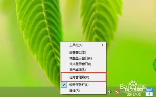 如何去除windows10任务栏的箭头？win8.1快捷方式去箭头