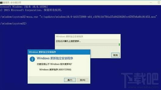 windows 2003如何执行msu补丁？win2003补丁合集-图2