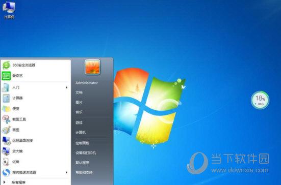 win7安装后正常占用多大空间？win7旗舰版补丁包32位