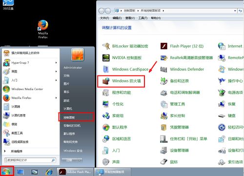 windows7三种类型用户账户是什么账户可以完全控制计算机中所有资源？windows7 管理员权限