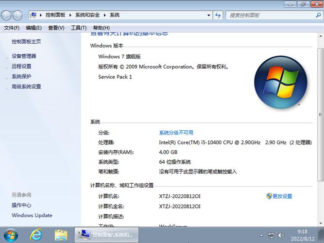 win7系统纯净版和装机版有什么区别？win7 ghost 64 纯净版-图3