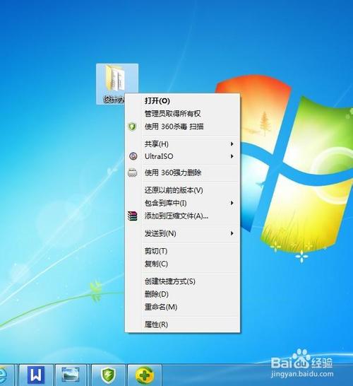 Win10右键菜单太宽怎么办，四步瘦身大法就么简单？windows 右键菜单 %1-图2