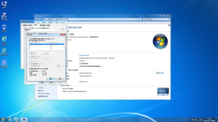 windows7电脑如何进入windows设置-更新和安全？win7的系统配置-图2