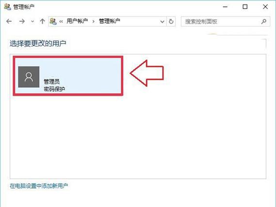 win11控制面板没有更改账户名称？win7无法更改账户名称-图1