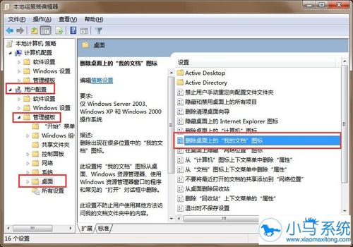 win7查看文件历史版本？win7怎么打开最近的文档-图3