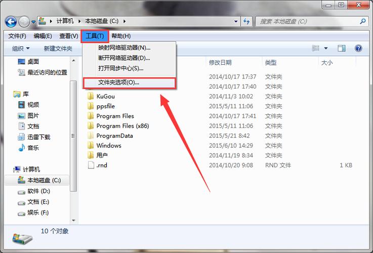 win7查看文件历史版本？win7怎么打开最近的文档-图2