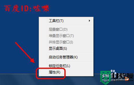 win7查看文件历史版本？win7怎么打开最近的文档