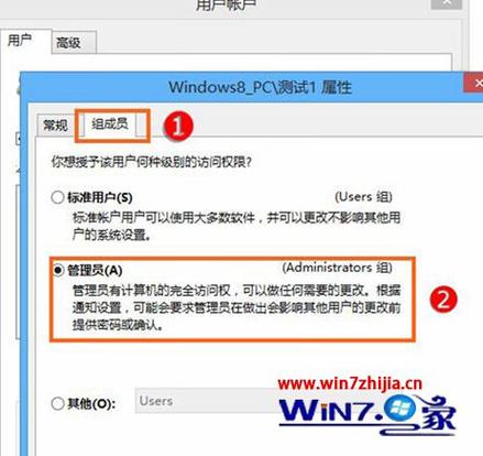 win7管理员帐户被禁用怎么办？win8.1管理员账户被禁用