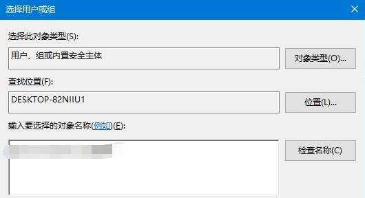 广联达hosts文件权限如何修改？win7 system32 权限