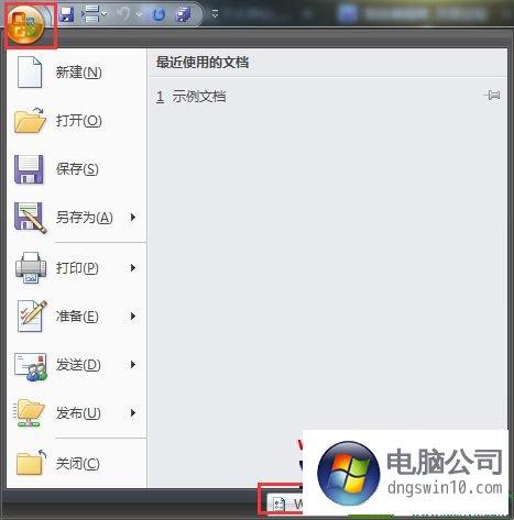 在windows中“画图”程序默认的文件类型是？win8文件夹选项 文件类型在哪里-图2