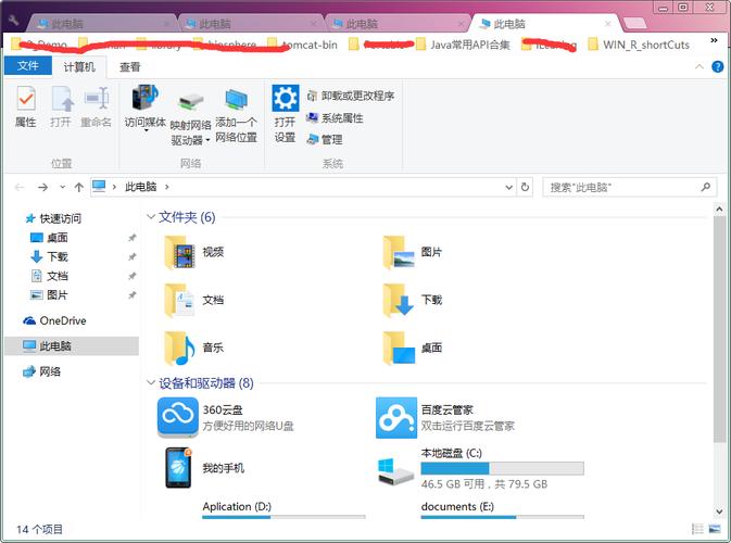 在windows中“画图”程序默认的文件类型是？win8文件夹选项 文件类型在哪里-图3