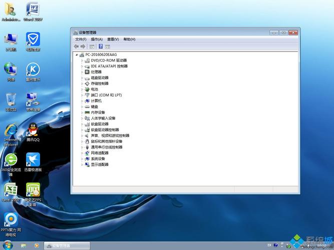 win7ghost系统哪个版本好？win7ghost纯净版32位