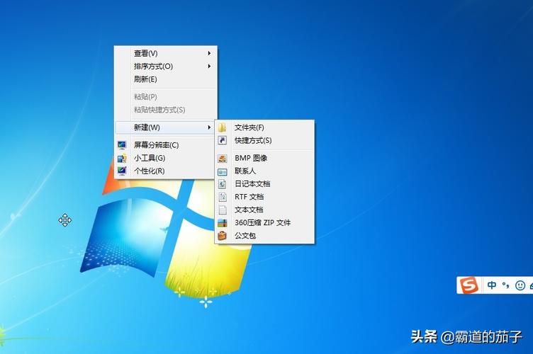 win10桌面鼠标右键新建如何管理？win8右键菜单管理