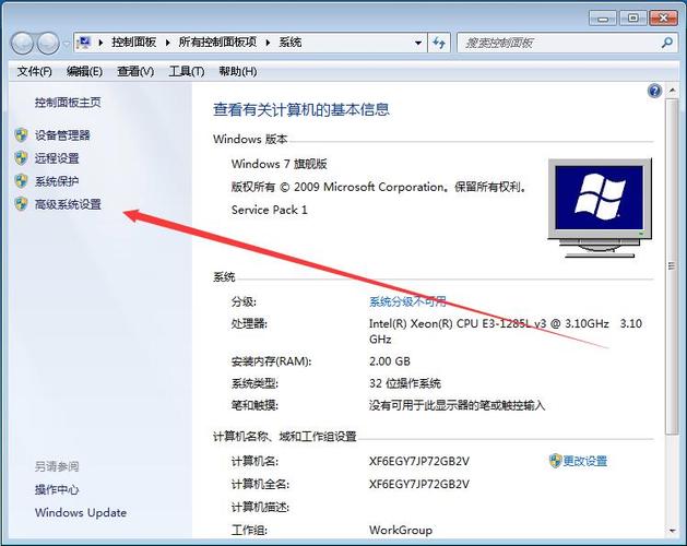 win7物理内存占用过高怎么设置？win7任务管理器物理内存