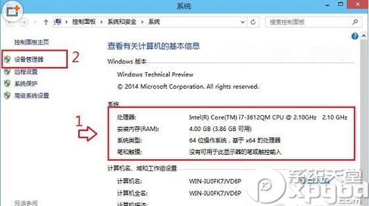 win10分配单元大小默认值是多少？windows内存分配-图3