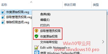 win98怎么将文件以管理员方式打开？win8右键获取管理员权限