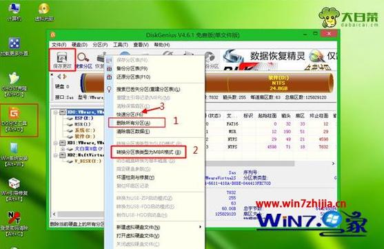 中标麒麟系统怎样换win7？win764位解压缩软件官方下载