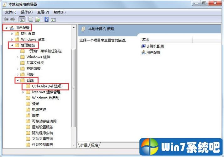 Win7任务管理器被禁用怎么办？win7不能打开任务管理器