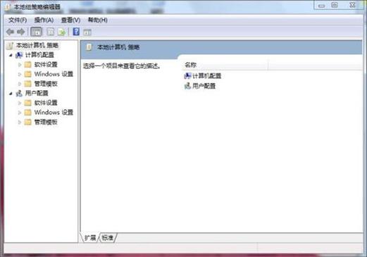 Win7任务管理器被禁用怎么办？win764位无法打开任务管理器-图3