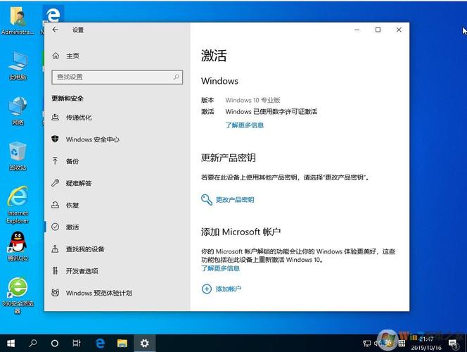 windowshostprocess是什么？win8 进程 服务主机-图2