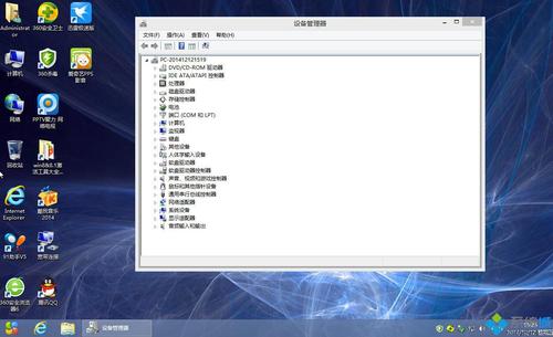 windowshostprocess是什么？win8 进程 服务主机-图3