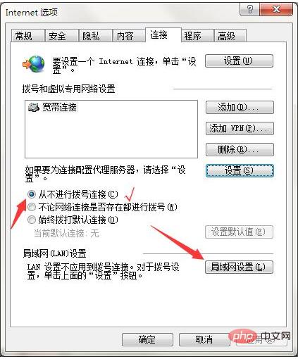 windows 7提示脱机工作框？win7 解除脱机-图1