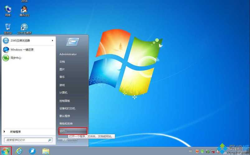 win7桌面显示不全怎么办？win7软件界面显示不全