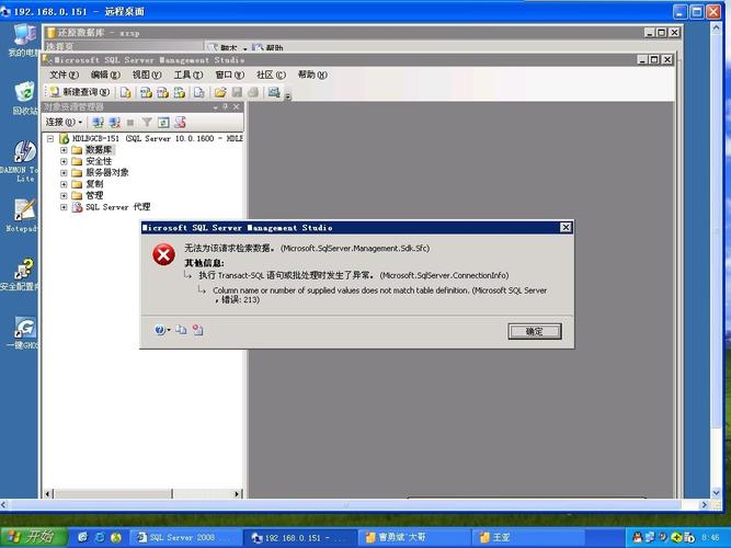 windows server 2008用mbr还是gpt？win2008 磁盘策略