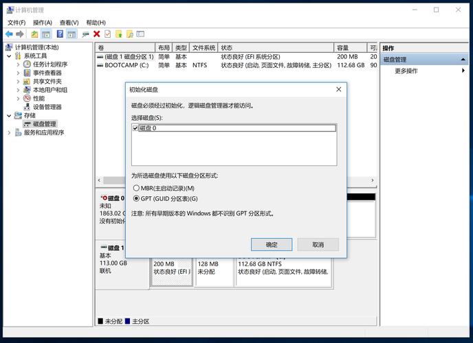 固态硬盘分区扇区怎么设置？windows怎样设置磁盘-图1