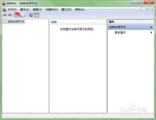 win7系统计算机管理中没有本地用户和组怎么办？win7本地用户和组-图2