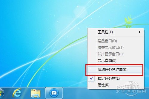 WIN8怎么在任务管理器新建任务？win7使用win8任务管理器