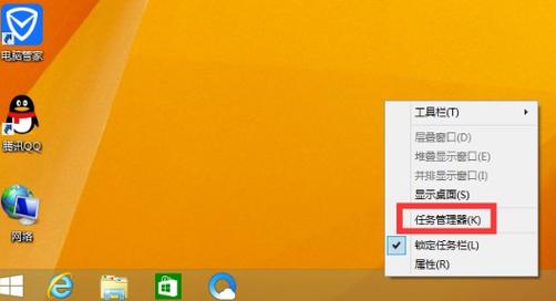 WIN8怎么在任务管理器新建任务？win7使用win8任务管理器-图3