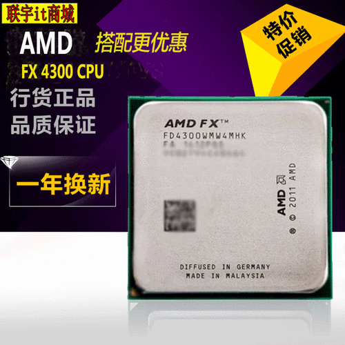 amdfx4300能装win11？win8 amd