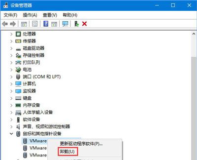 电脑鼠标没反应怎么重新驱动？win7蓝牙鼠标驱动-图3