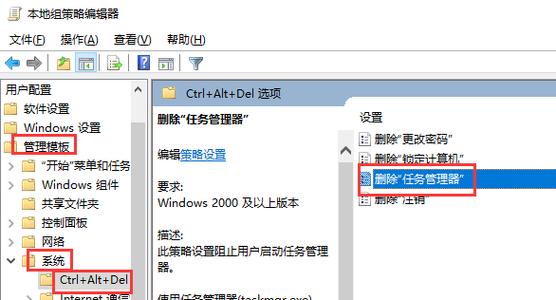 任务管理器崩溃原因？win8系统任务管理器出现问题-图3