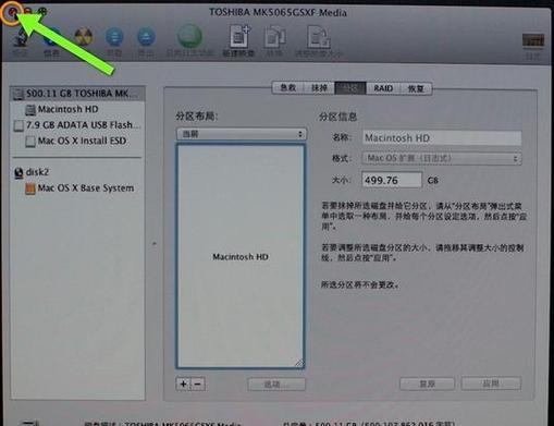 我的Mac bookpro A1278装的是WIN7系统E盘格式是hfs只能读取文件不能新建或者删除怎么解决这样的问题？windows读写hfs