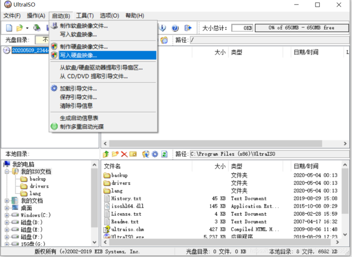 系统格式有哪几种？hfs格式 windows