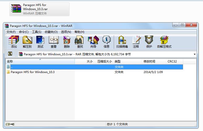 系统格式有哪几种？hfs格式 windows-图2