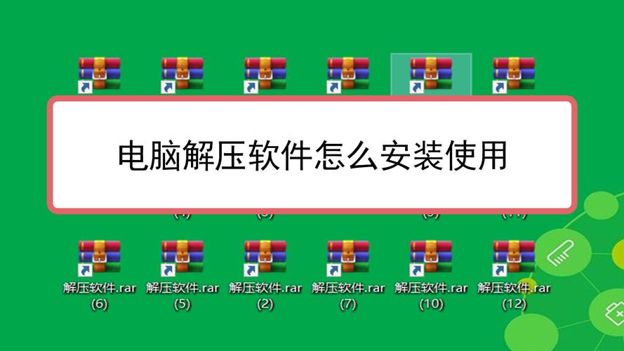 电脑一般用什么解压软件？win8解压软件-图3