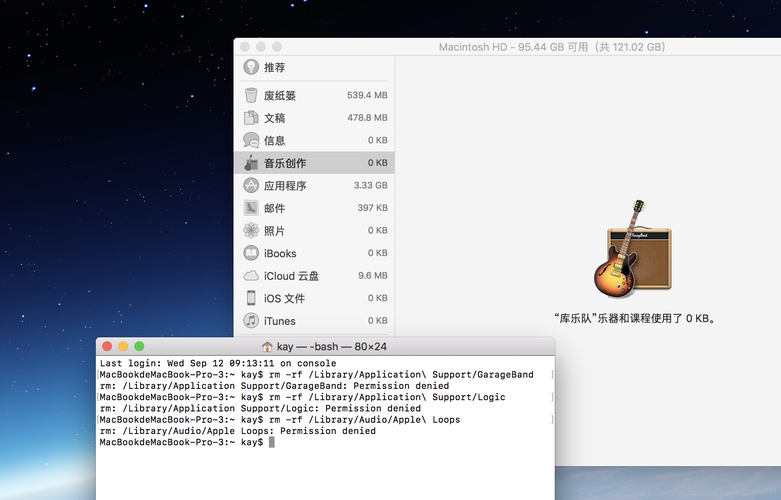 苹果电脑GarageBand无法退出怎么办？garageband windows版-图2