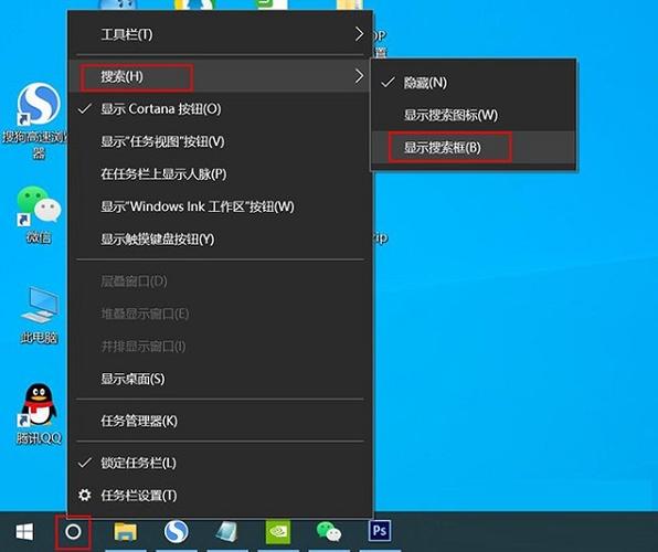 360在win10左下角的搜索怎么关闭？win10 左下角搜索-图2