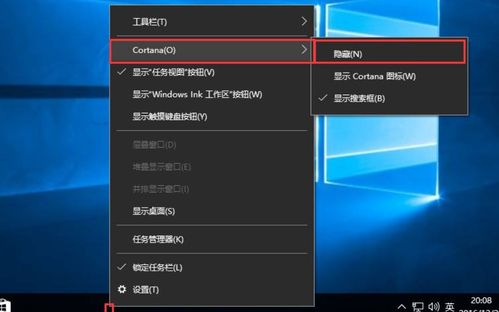 360在win10左下角的搜索怎么关闭？win10 左下角搜索-图3