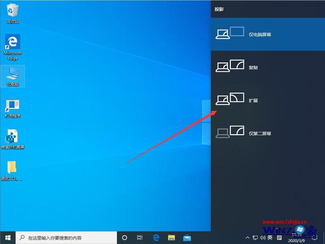 windows10电脑图标不见了怎么办多屏显示设置主屏？win10应用桌面