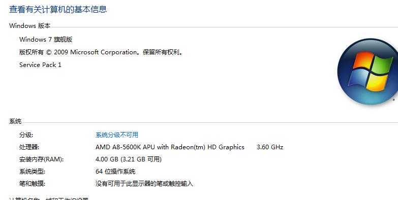 win7 64位 只能用8g不能用16g？win764位内存识别