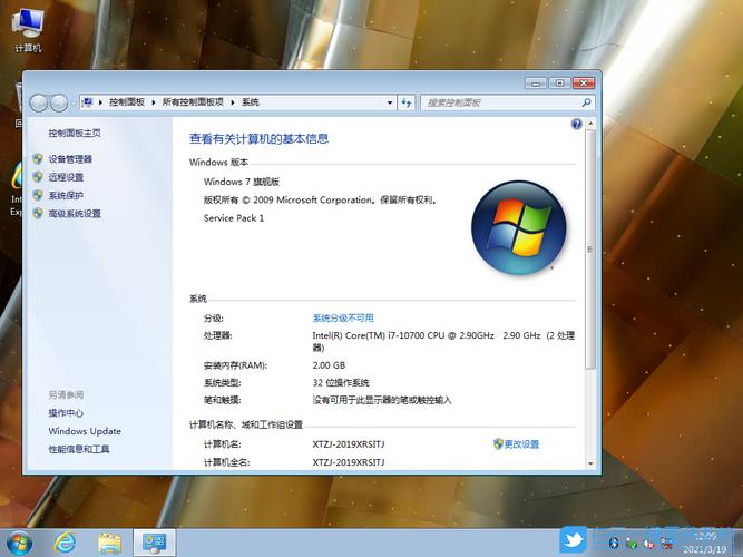 32G固态硬盘能装W7，64位吗？硬盘装win7 64位系统-图2