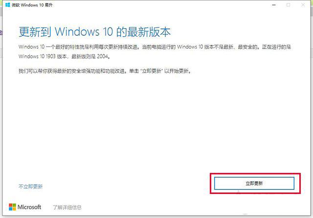 错误代码0x32怎么解决win10？win10 32版