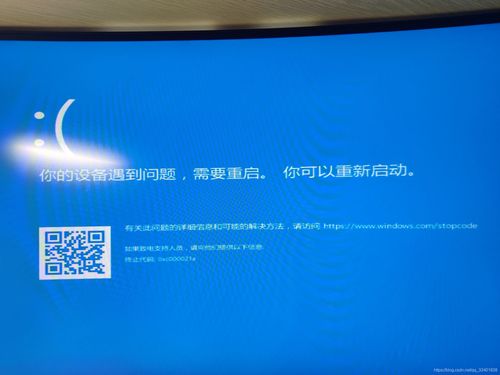 错误代码0x32怎么解决win10？win10 32版-图3