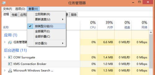 任务管理器怎么查看进程的线程数？查看线程 win8-图3