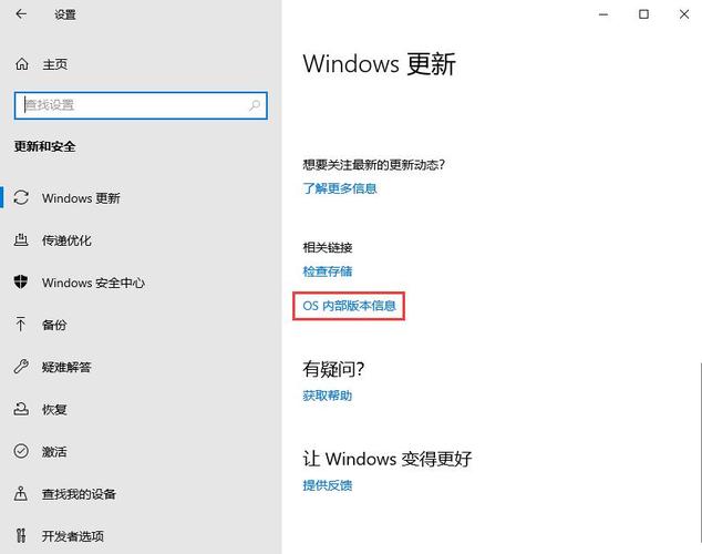 如何查看win10版本号？win10 怎么看版本