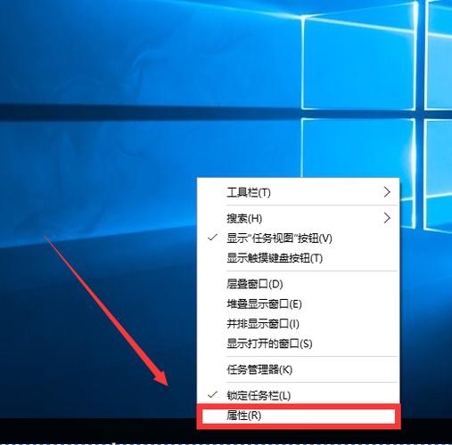 联想电脑工具栏怎么调？win8任务栏设置